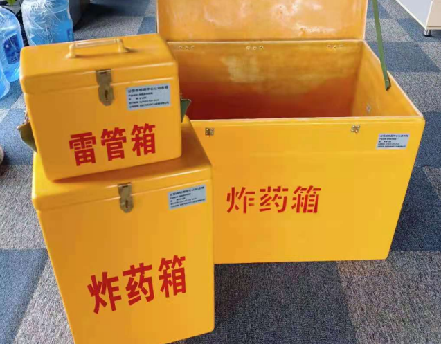 闽清炸药箱雷管箱使用注意事项