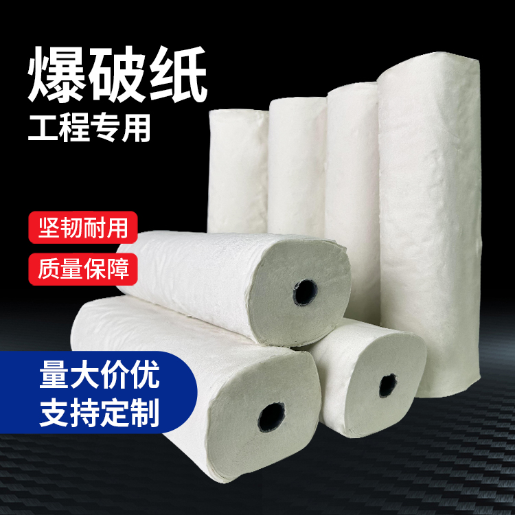 闽清什么是液氧爆破技术？