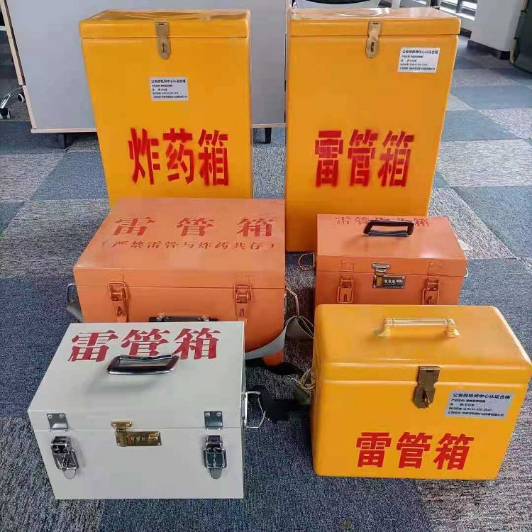 闽清雷管炸药箱常用材质解析：安全与适配性的双重考量