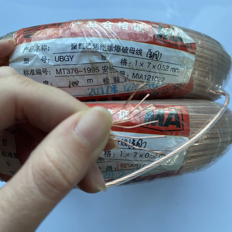 闽清矿用爆破铜芯母线的性能解析以及应用场景说明