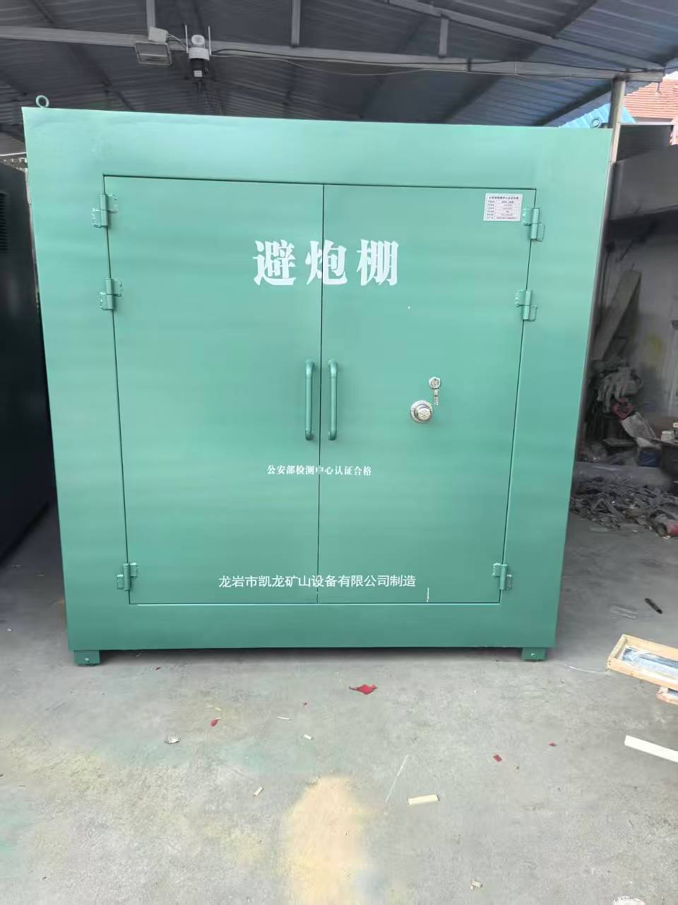 闽清露天作业爆破防护革命：避炮棚的多场景应用解析
